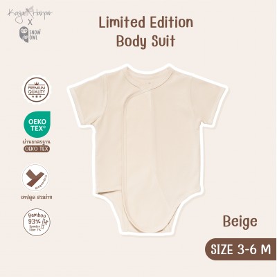 New Collection !! Kaya Harper x Snow Owl ชุดบอดี้สูท เด็กแรกเกิด - 6เดือน (MagnetBric)3-6/Beige